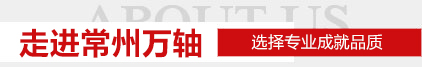 活塞桿定制