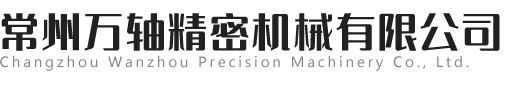 直線(xiàn)光軸廠(chǎng)家