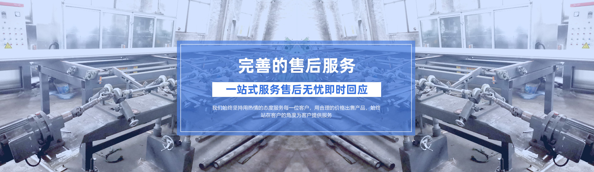 活塞桿